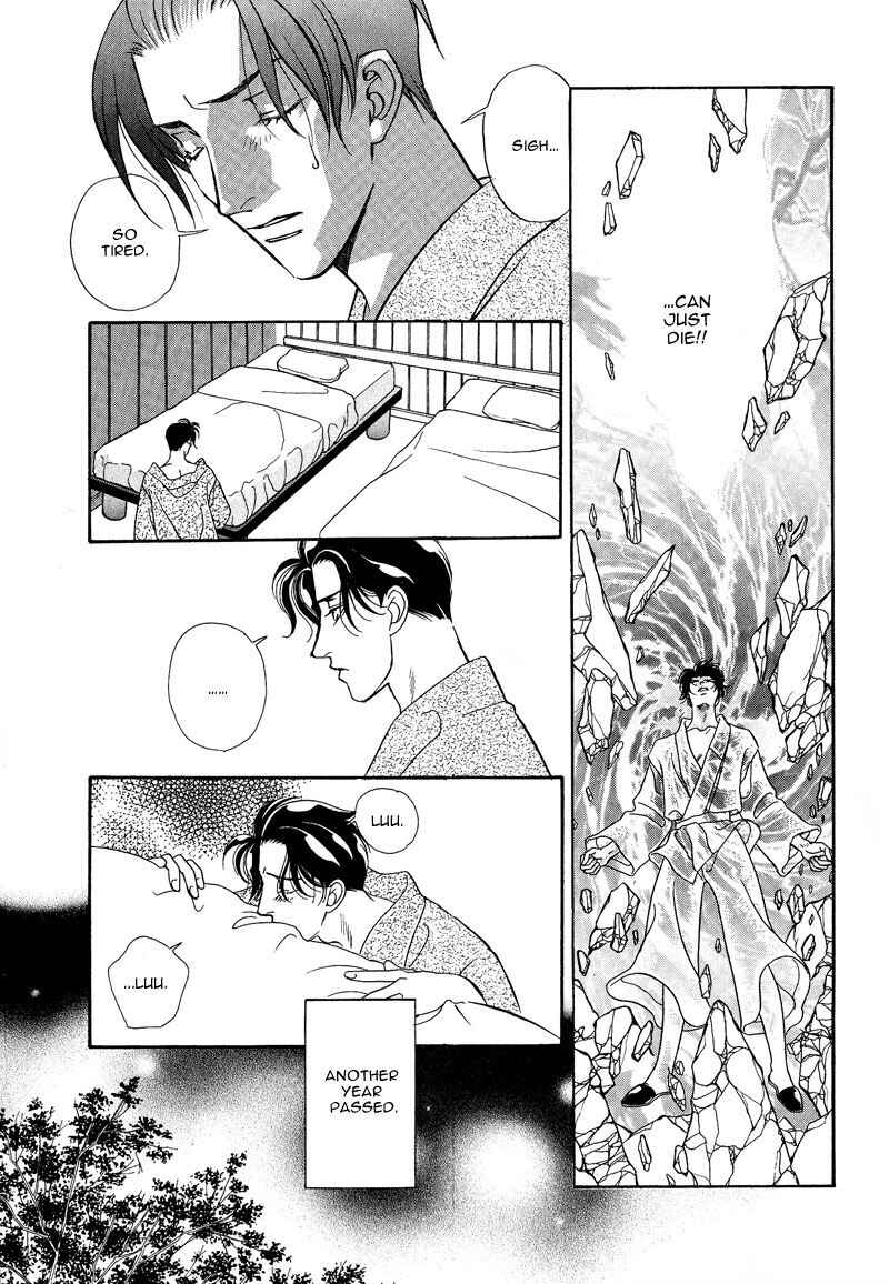 Page 39 Chapter 3 Dream Garan