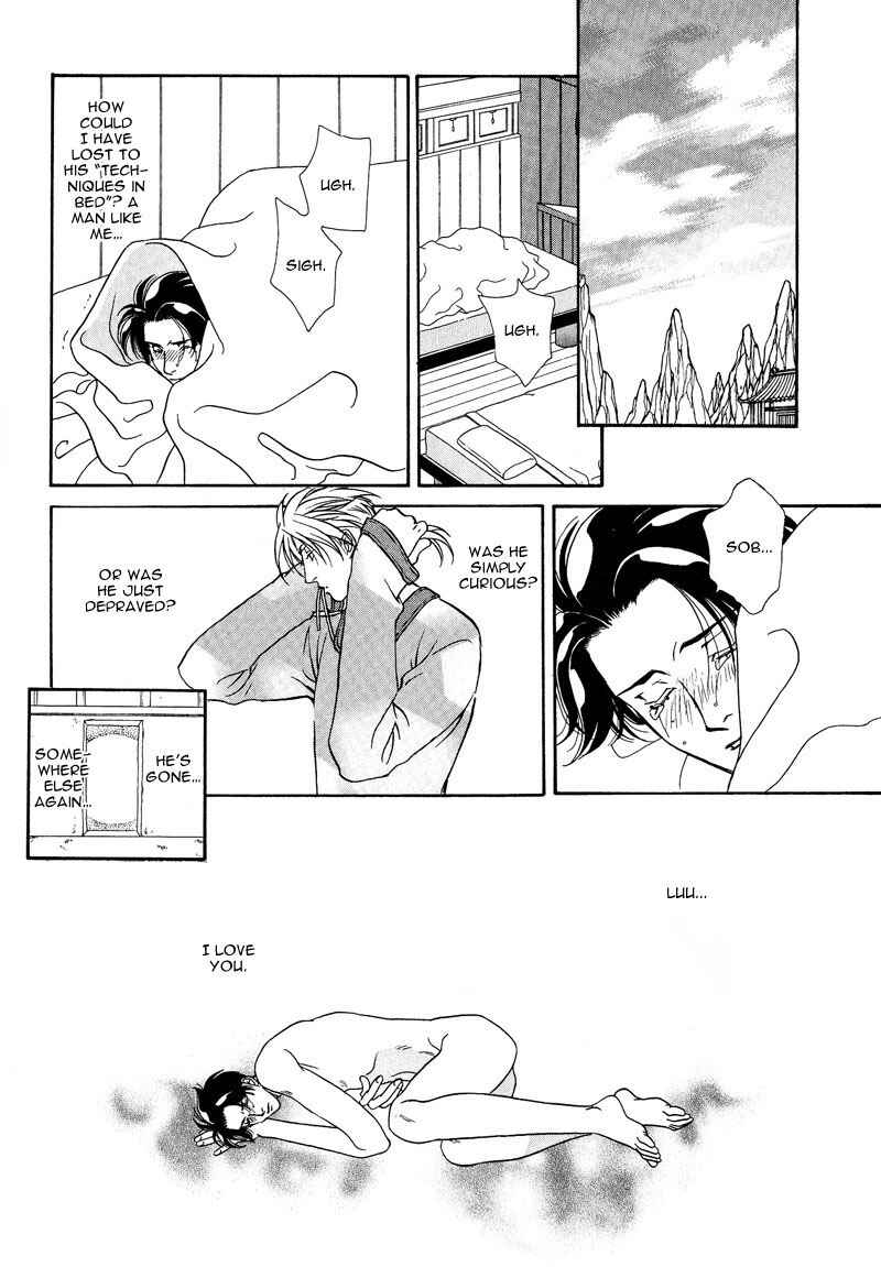 Page 44 Chapter 3 Dream Garan