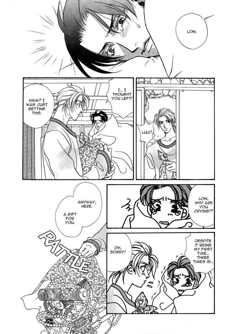 Page 45 Chapter 3 Dream Garan