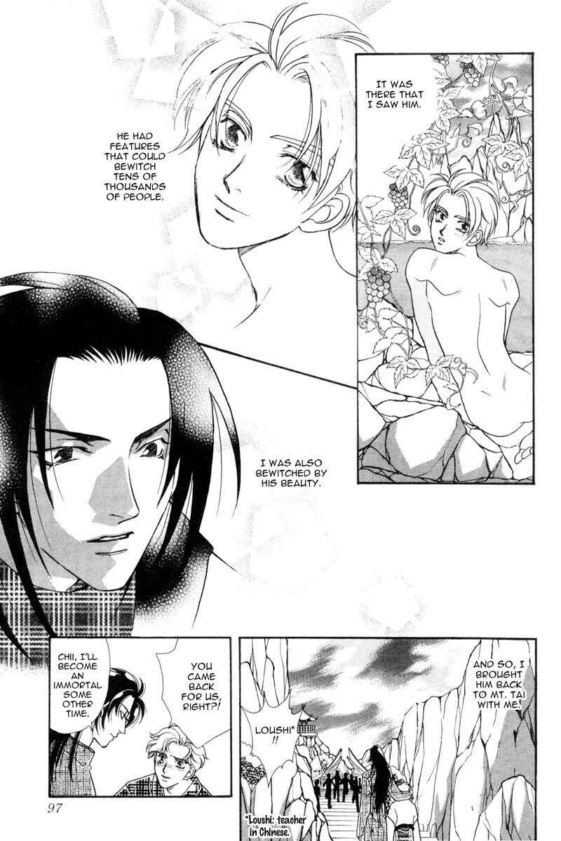 Page 5 Chapter 3 Dream Garan