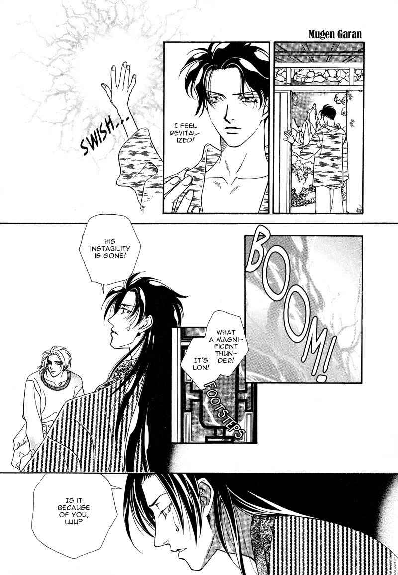Page 50 Chapter 3 Dream Garan