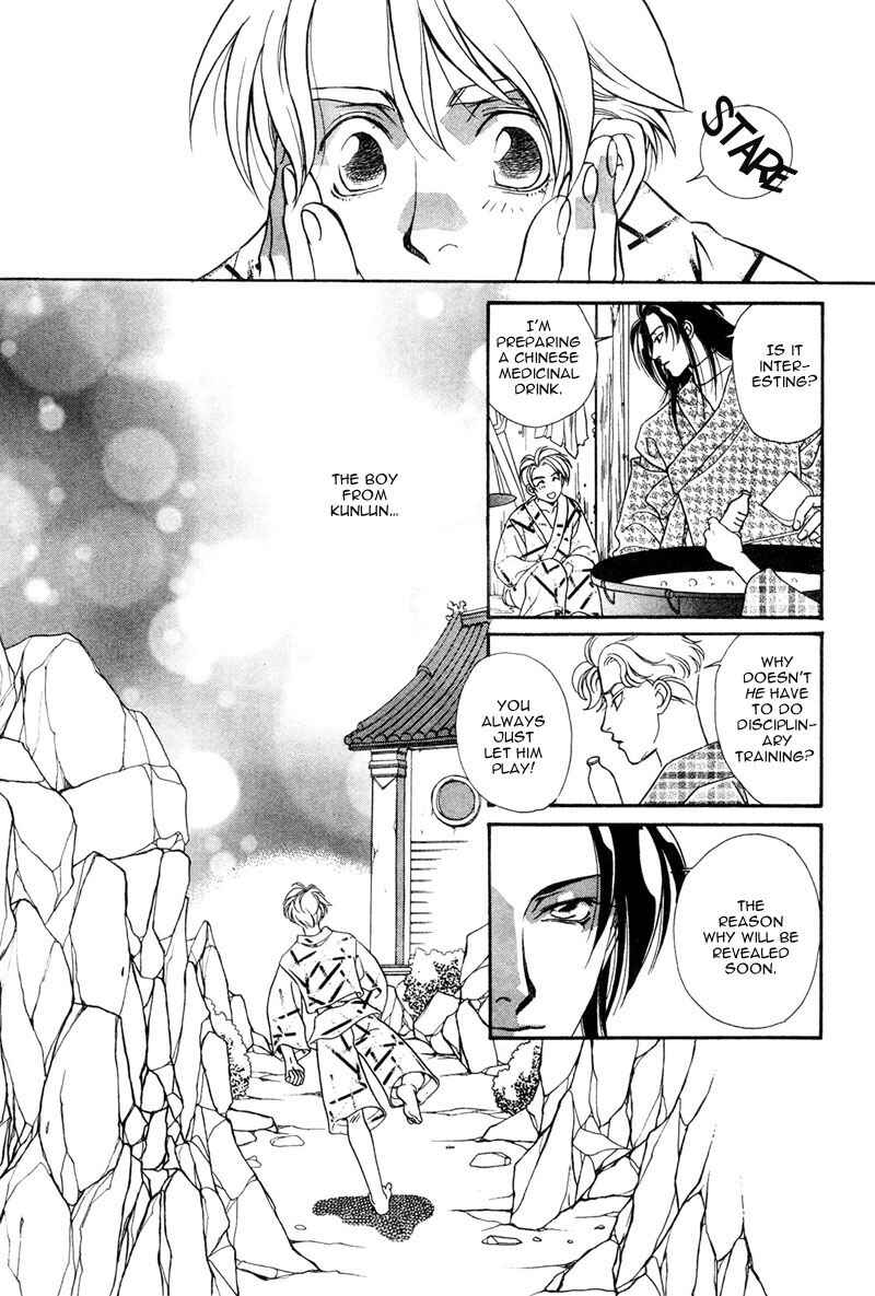Page 7 Chapter 3 Dream Garan