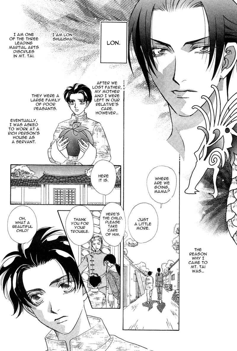 Page 8 Chapter 3 Dream Garan