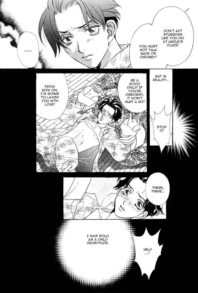 Page 9 Chapter 3 Dream Garan