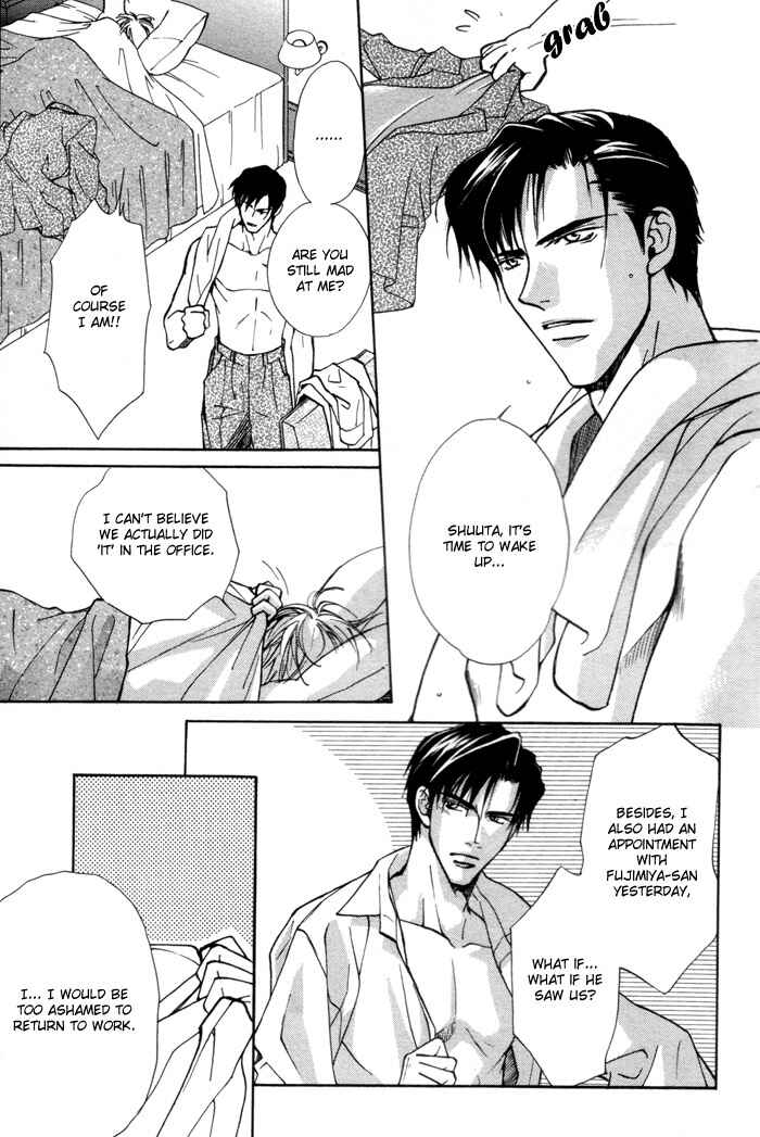 Page 10 Chapter 2 Renai no Skill