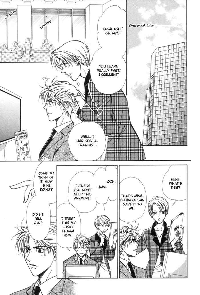 Page 16 Chapter 2 Renai no Skill