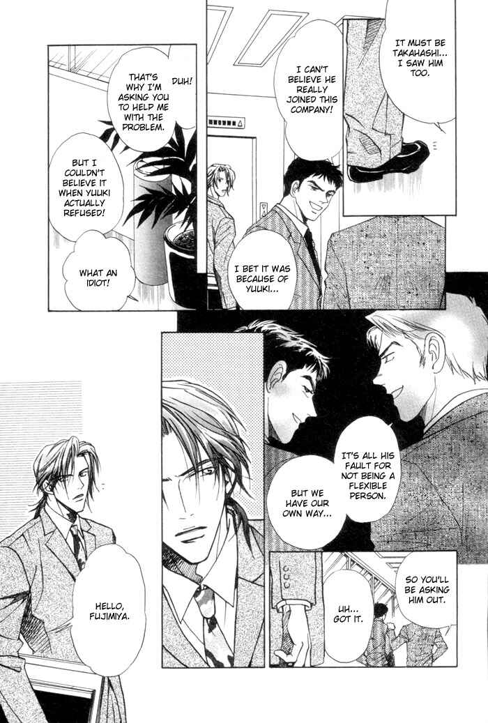 Page 20 Chapter 2 Renai no Skill