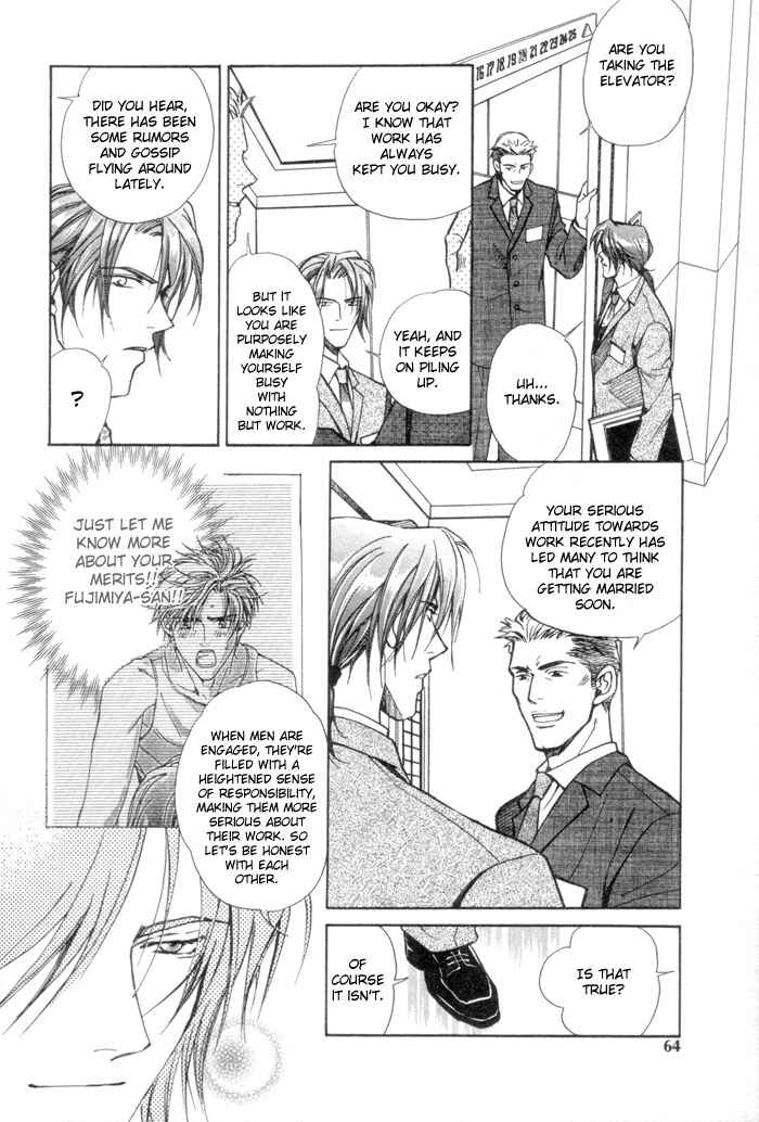 Page 21 Chapter 2 Renai no Skill