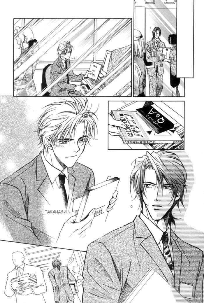 Page 23 Chapter 2 Renai no Skill