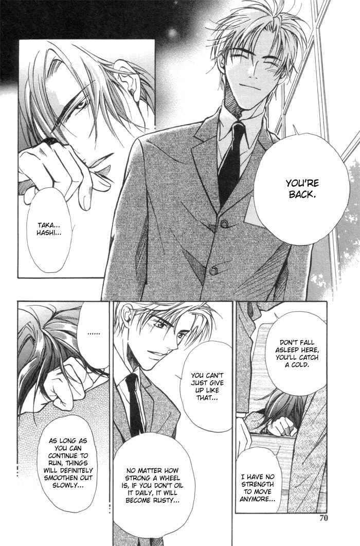 Page 27 Chapter 2 Renai no Skill