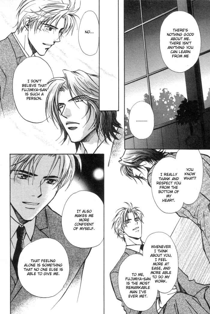 Page 31 Chapter 2 Renai no Skill