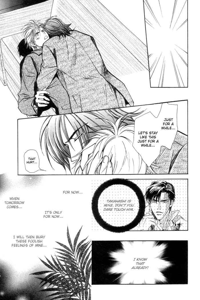 Page 32 Chapter 2 Renai no Skill