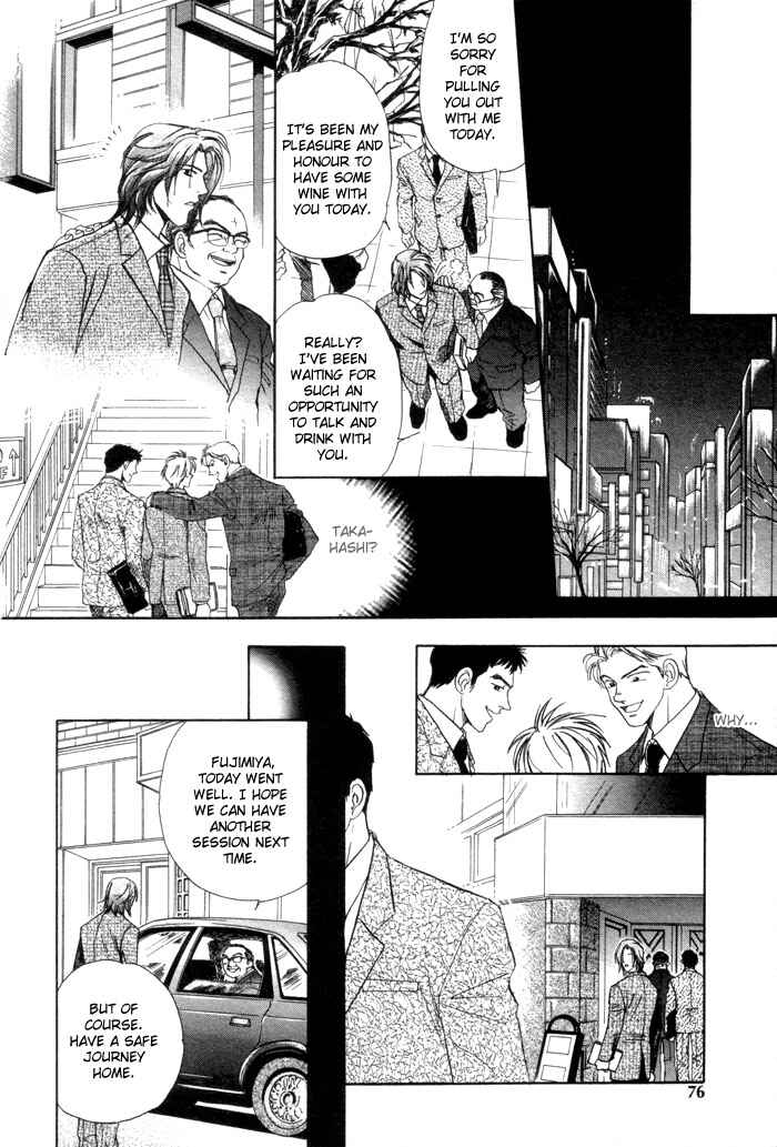 Page 33 Chapter 2 Renai no Skill