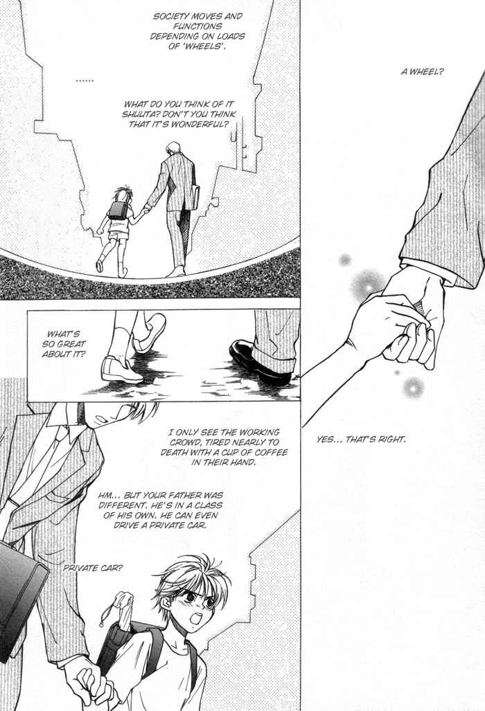 Page 7 Chapter 2 Renai no Skill