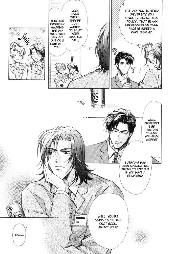Page 10 Chapter 1 Renai no Skill