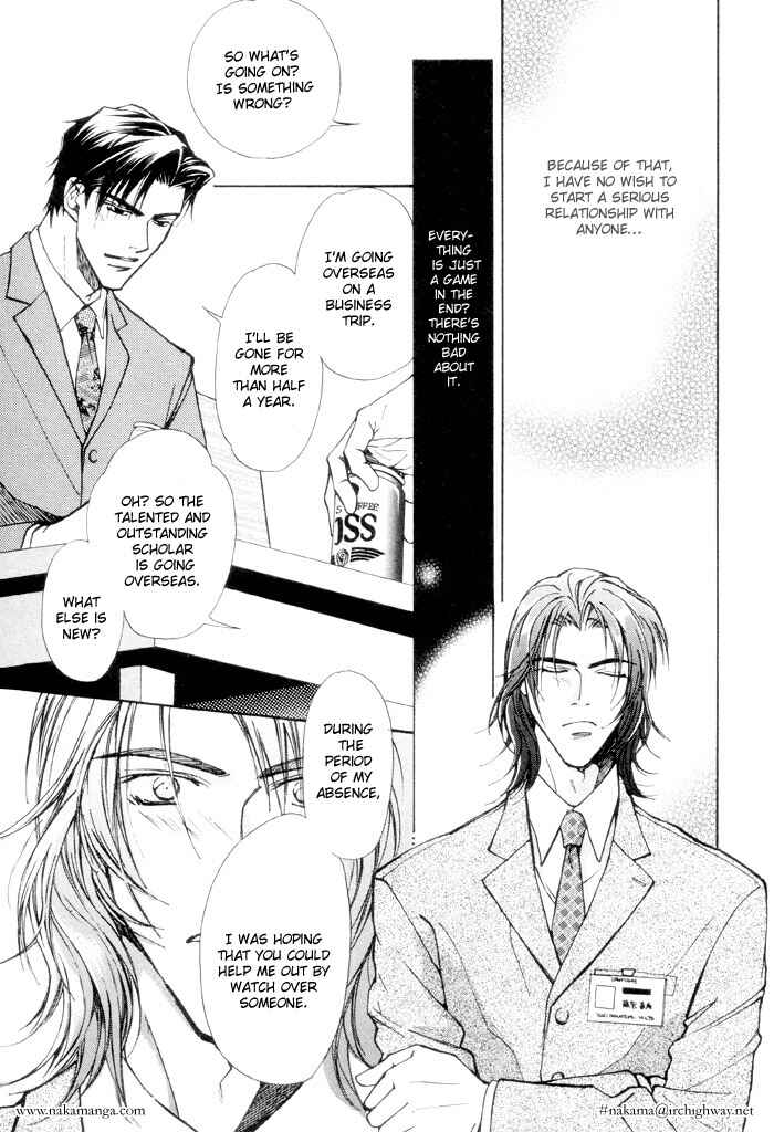 Page 12 Chapter 1 Renai no Skill