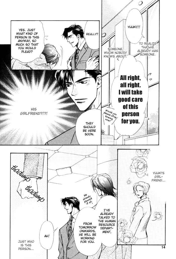 Page 15 Chapter 1 Renai no Skill