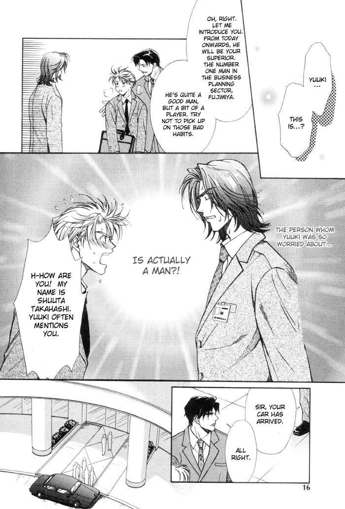 Page 17 Chapter 1 Renai no Skill