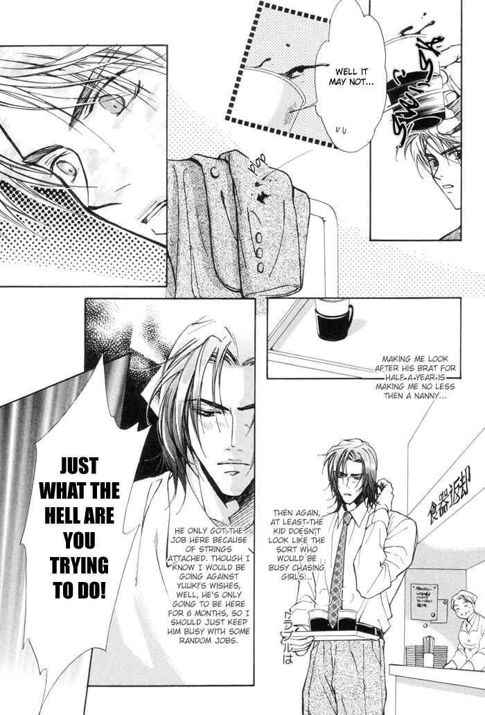 Page 20 Chapter 1 Renai no Skill