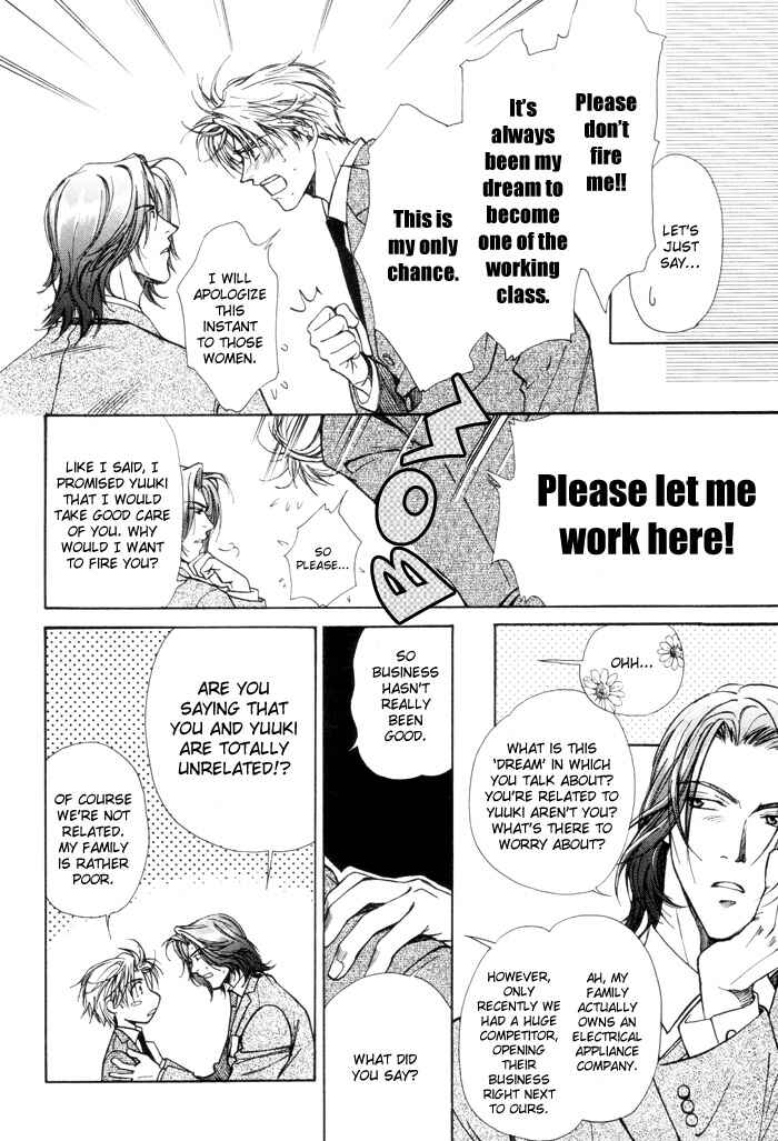 Page 23 Chapter 1 Renai no Skill
