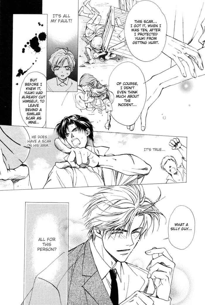 Page 25 Chapter 1 Renai no Skill