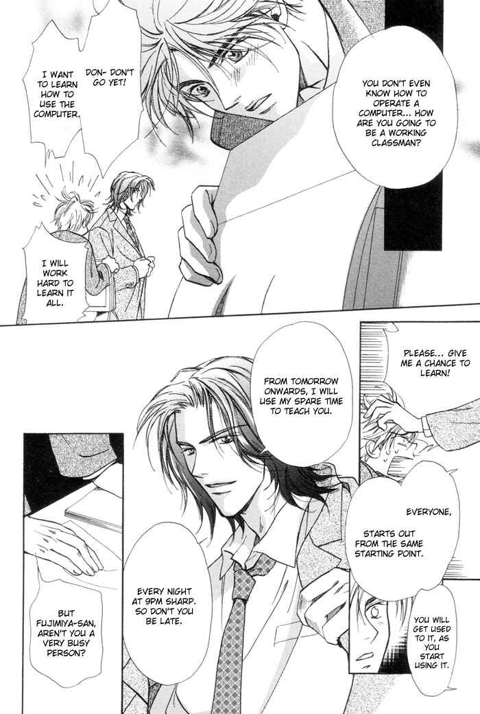 Page 31 Chapter 1 Renai no Skill