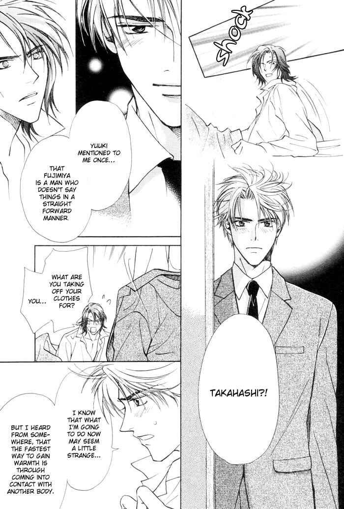 Page 40 Chapter 1 Renai no Skill