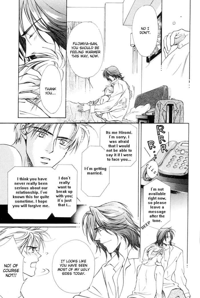 Page 42 Chapter 1 Renai no Skill
