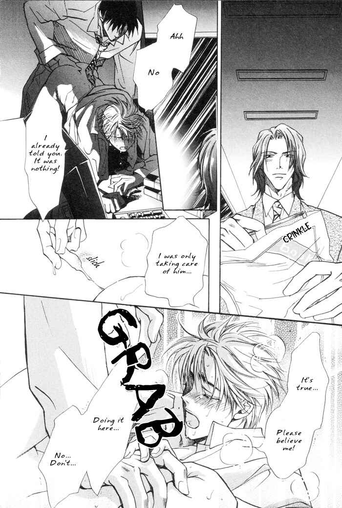 Page 47 Chapter 1 Renai no Skill