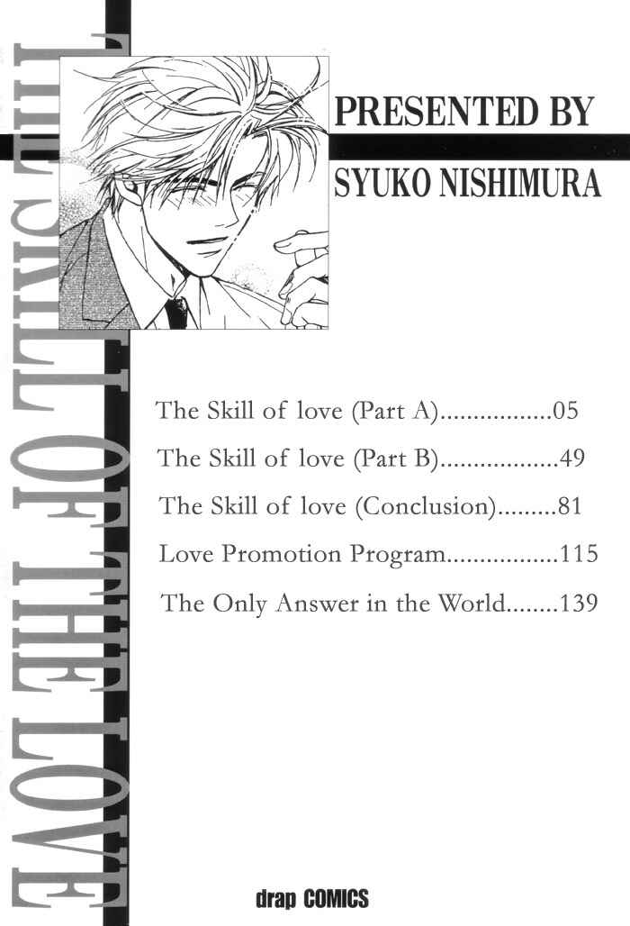 Page 5 Chapter 1 Renai no Skill