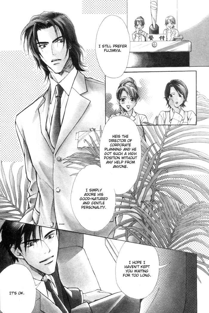Page 6 Chapter 1 Renai no Skill