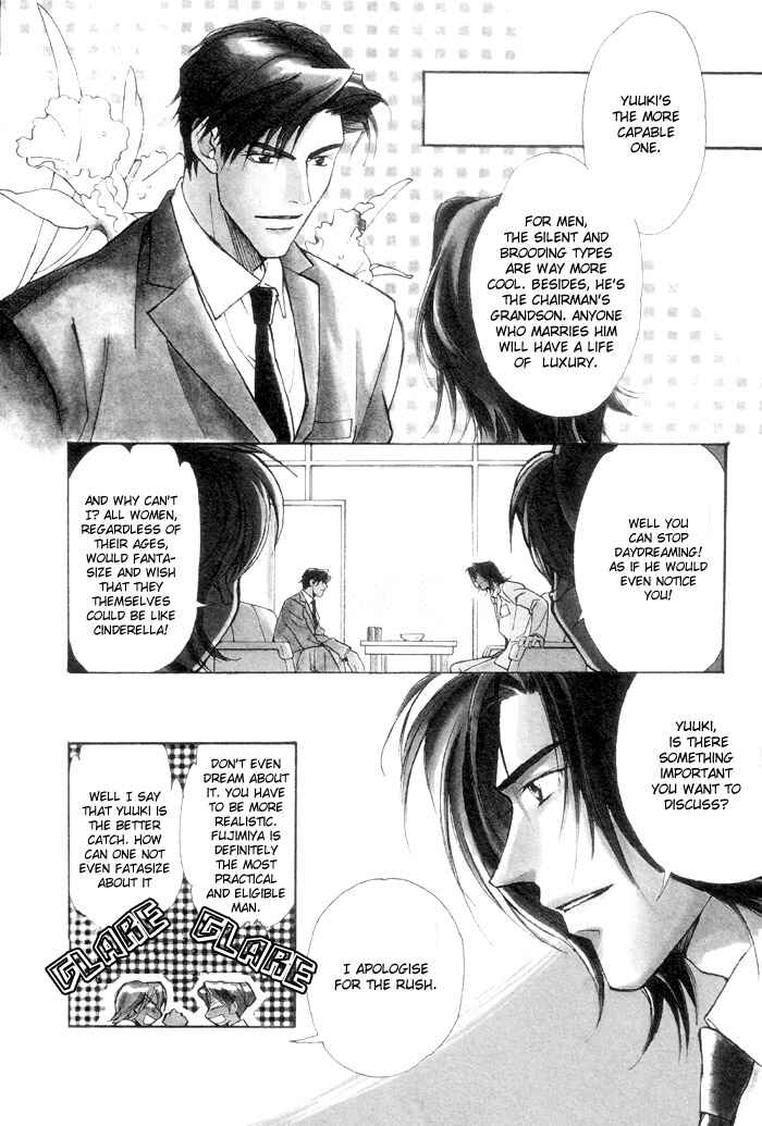 Page 7 Chapter 1 Renai no Skill