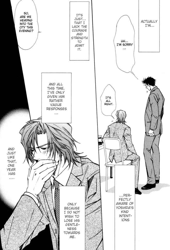Page 10 Chapter 4 Renai no Skill