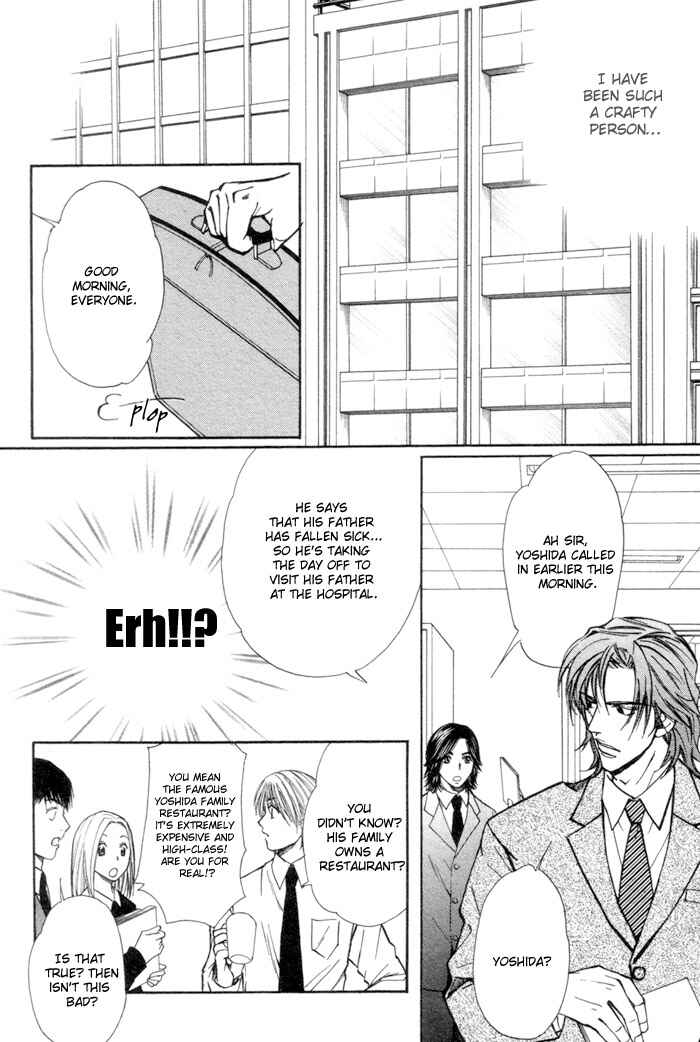 Page 11 Chapter 4 Renai no Skill