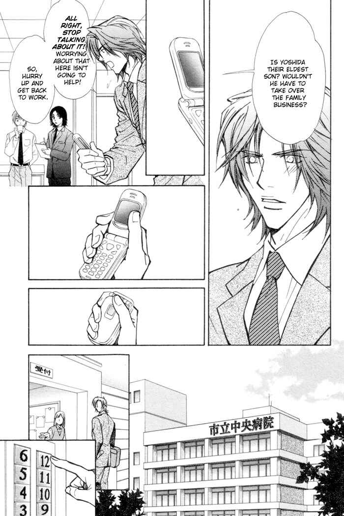 Page 12 Chapter 4 Renai no Skill