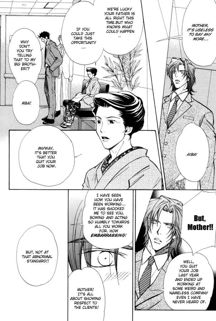 Page 13 Chapter 4 Renai no Skill