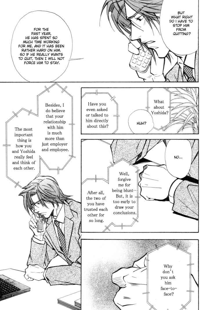 Page 16 Chapter 4 Renai no Skill