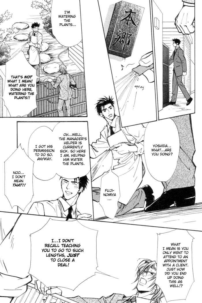 Page 20 Chapter 4 Renai no Skill