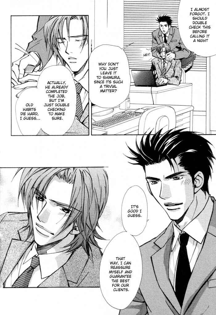 Page 7 Chapter 4 Renai no Skill
