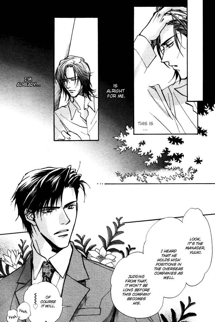 Page 13 Chapter 3 Renai no Skill