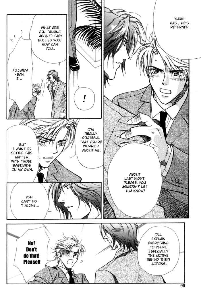 Page 15 Chapter 3 Renai no Skill