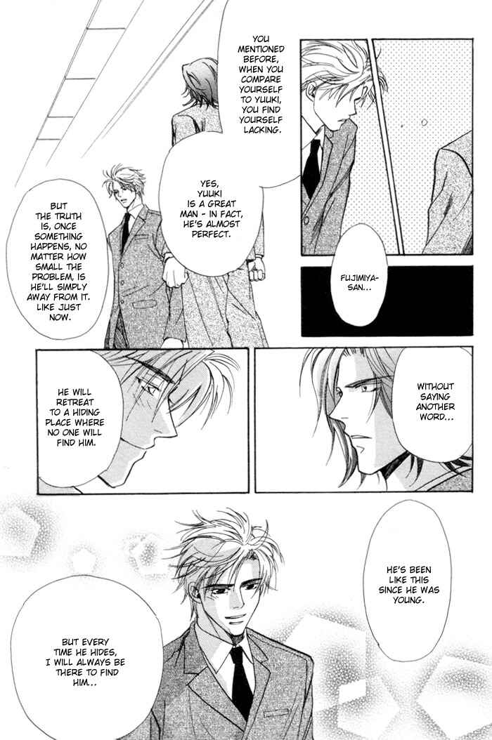 Page 18 Chapter 3 Renai no Skill