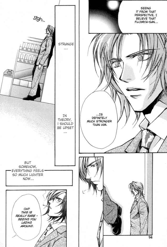Page 19 Chapter 3 Renai no Skill