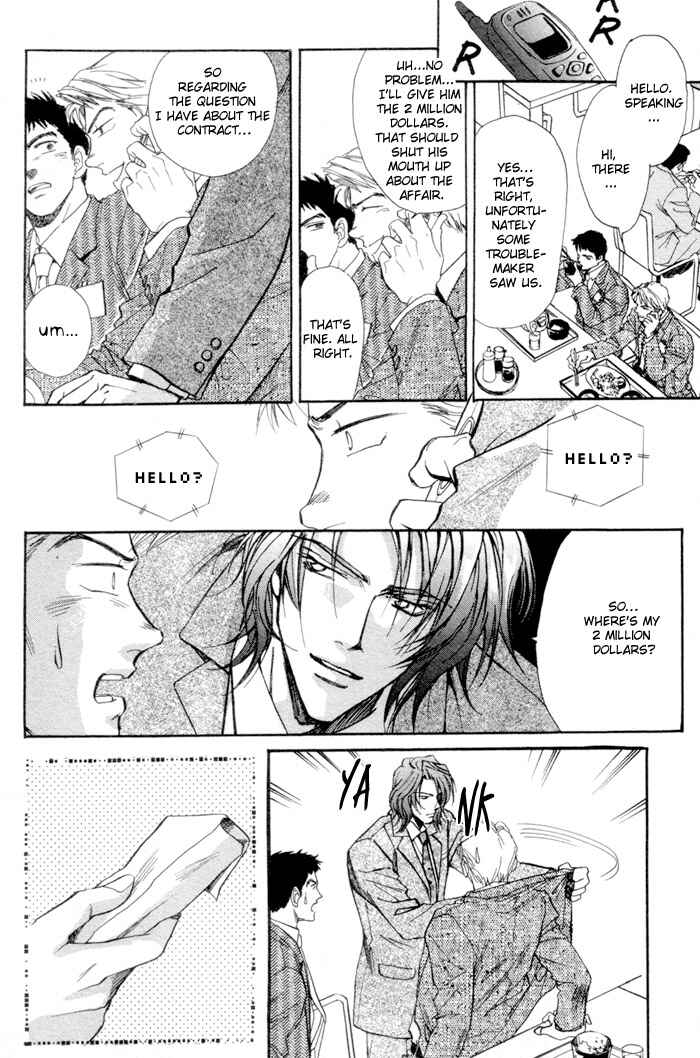 Page 29 Chapter 3 Renai no Skill