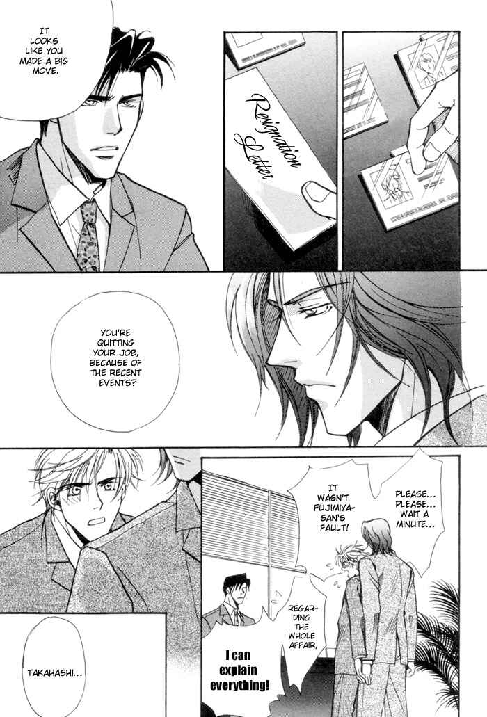 Page 32 Chapter 3 Renai no Skill