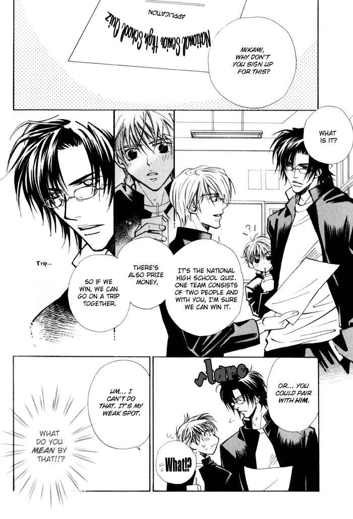 Page 10 Chapter 5 Renai no Skill