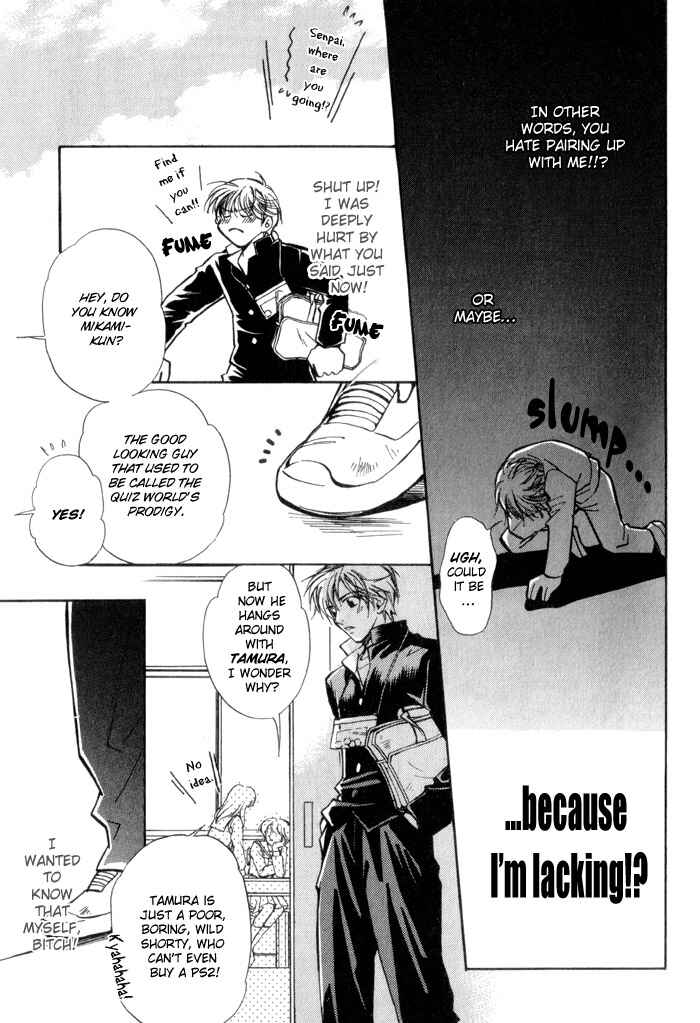 Page 11 Chapter 5 Renai no Skill