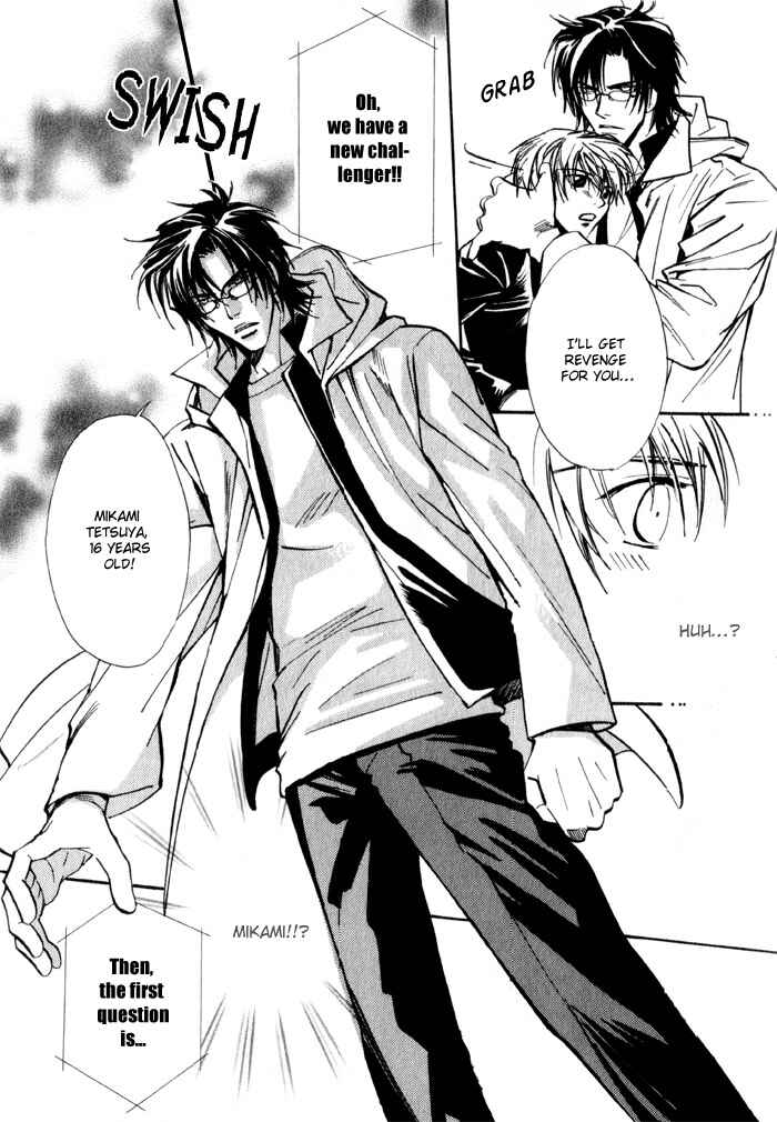 Page 17 Chapter 5 Renai no Skill