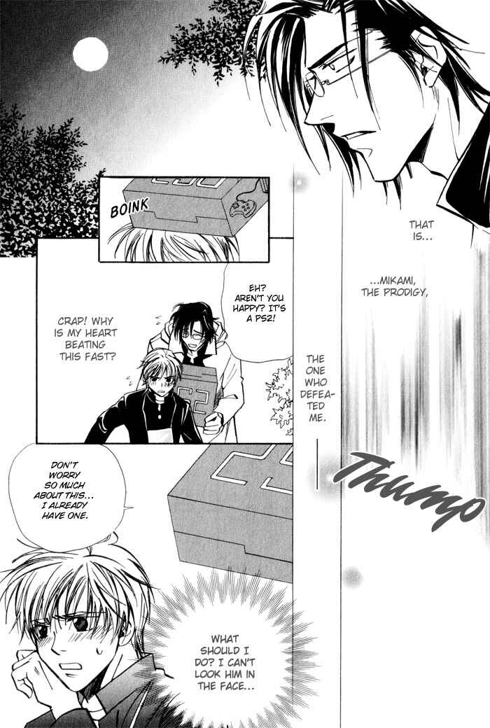 Page 19 Chapter 5 Renai no Skill