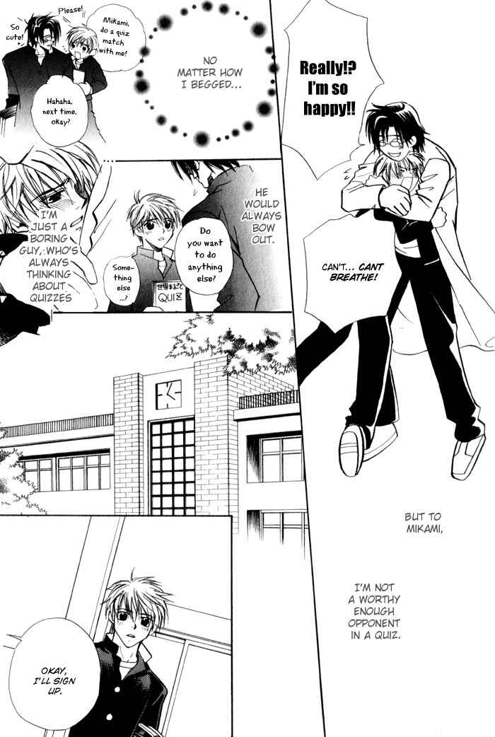 Page 21 Chapter 5 Renai no Skill